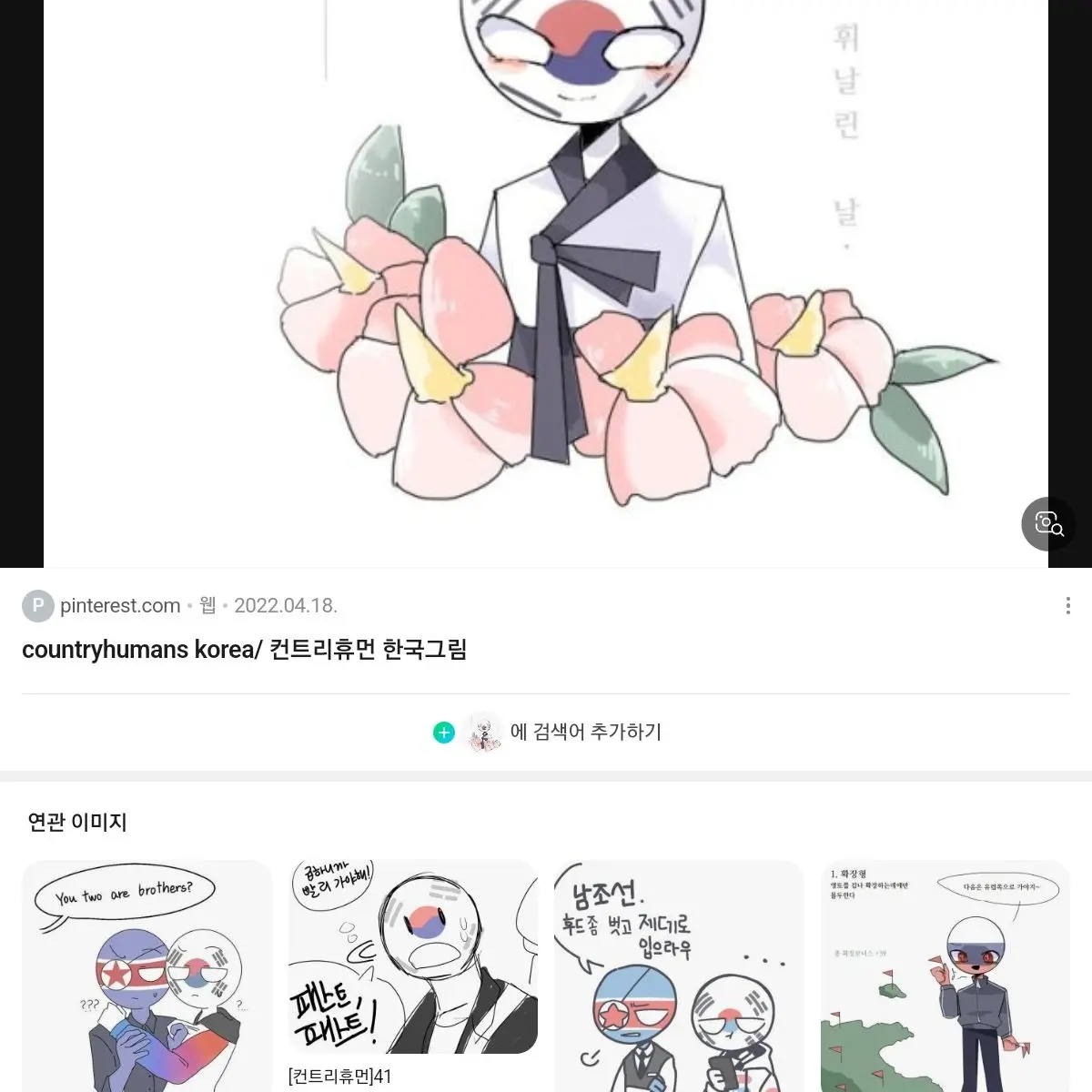 MoodyCord4622의 컨휴들과동거해보기