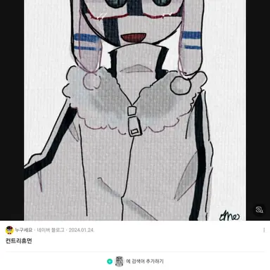 Profile image of 핀란드
