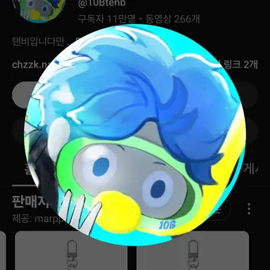 Profile image of 10B