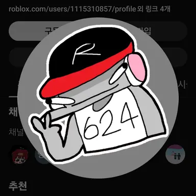 Profile image of 유기사