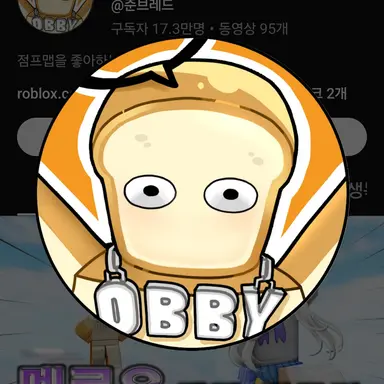 Profile image of 준브레드