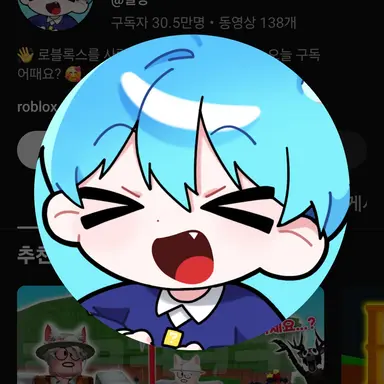 Profile image of 말량