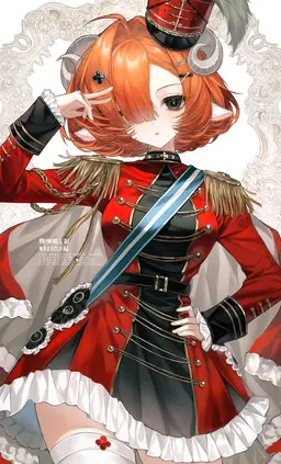 Profile image of Alba