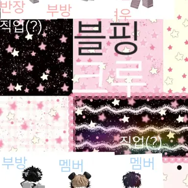 Profile image of 크루