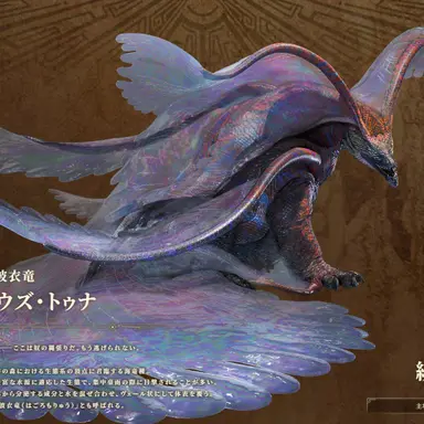 Profile image of トゥナ