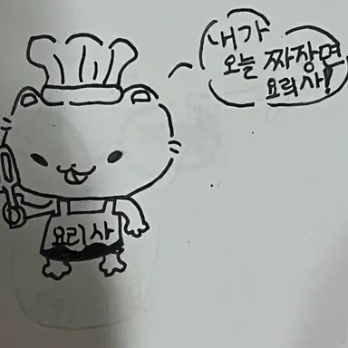Profile image of 주인2