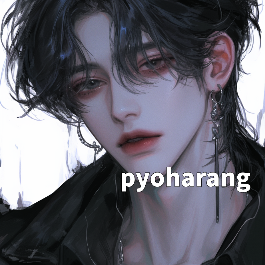 범 리혈 대표 이미지