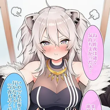 Profile image of 獅白ぼたん
