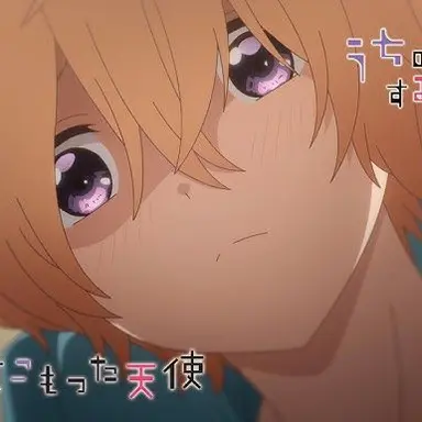 Profile image of Shu