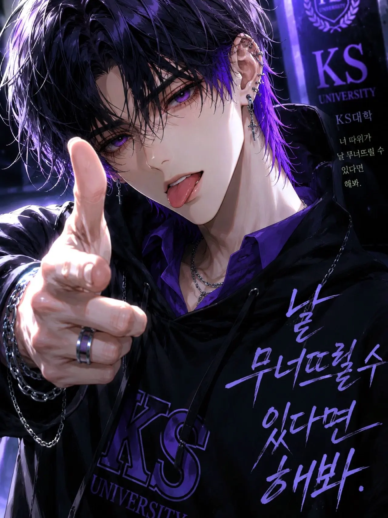 LoyalBike5063의 恋愛不適合韓国男子
