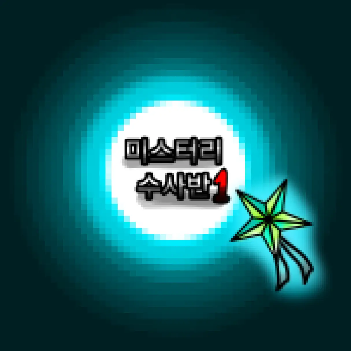 -v-의 미스터리 수사반