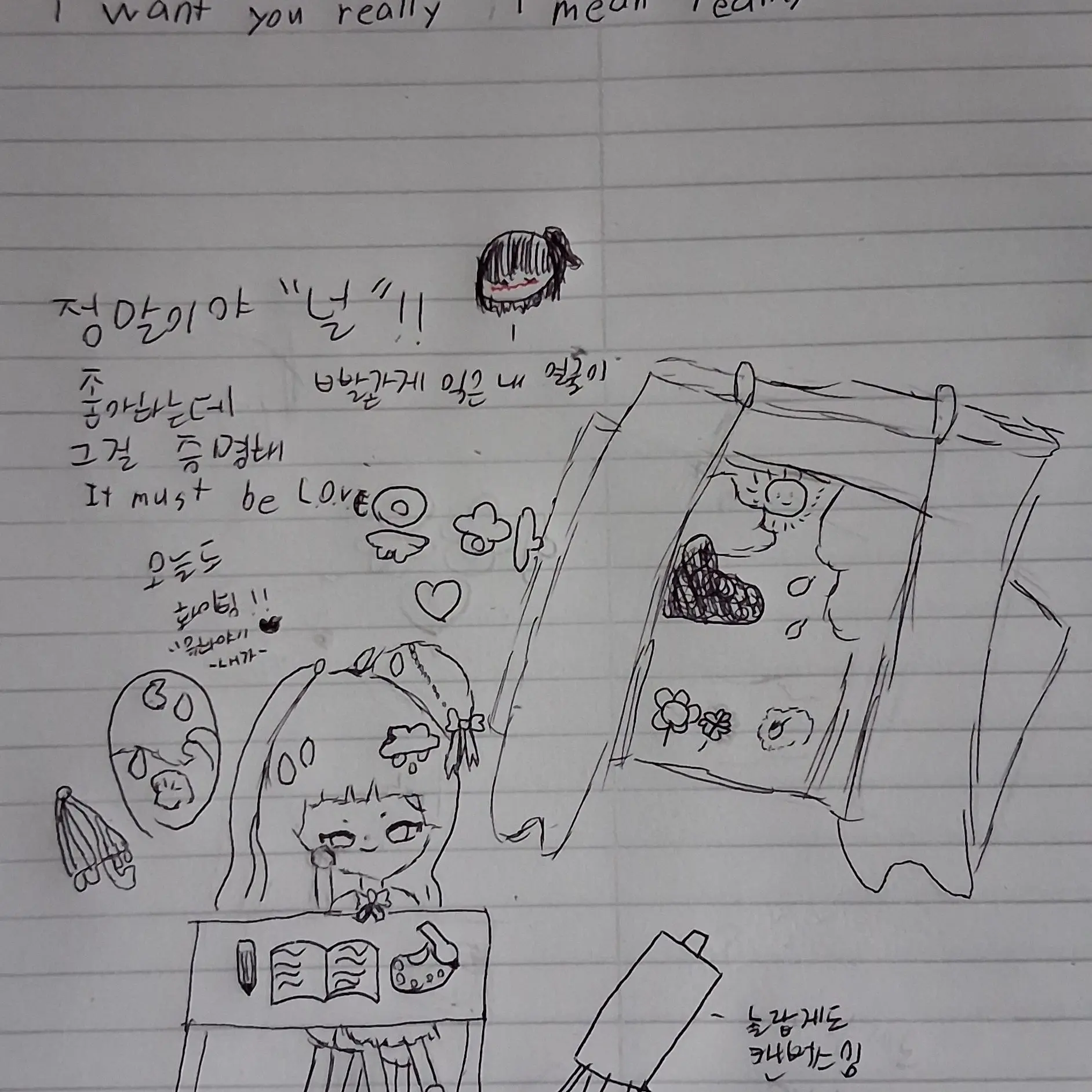 ekals0515의 ...