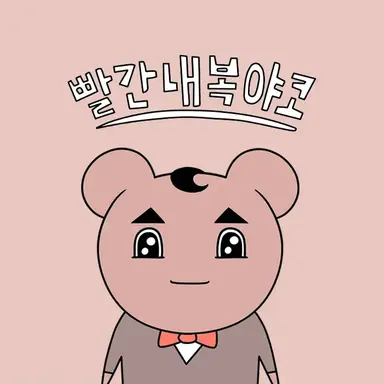 Profile image of 햄C
