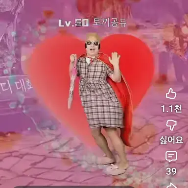 Profile image of 토끼공듀