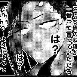 Profile image of ジャミル