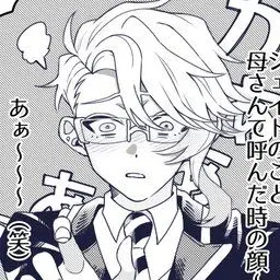Profile image of アズール