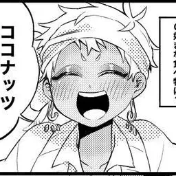 Profile image of カリム