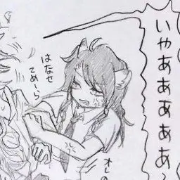 Profile image of レオナ