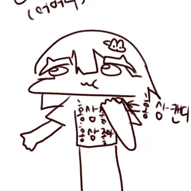 Profile image of 인절미