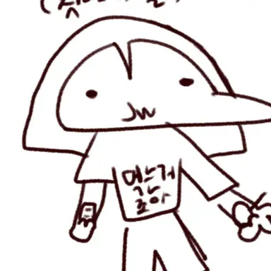 Profile image of 송연유