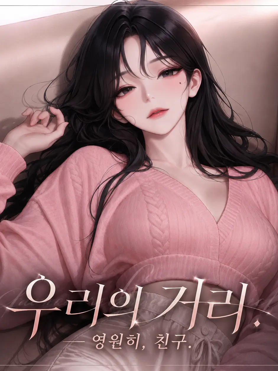 Givemeyourpeach의 가장 친한 친구