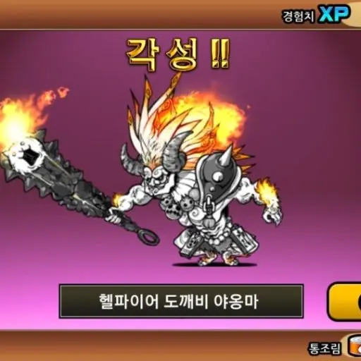 MYNEMESIBBARRNOM의 유튜버 5명vs최대전력 냥코 5명