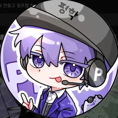 Profile image of 평학