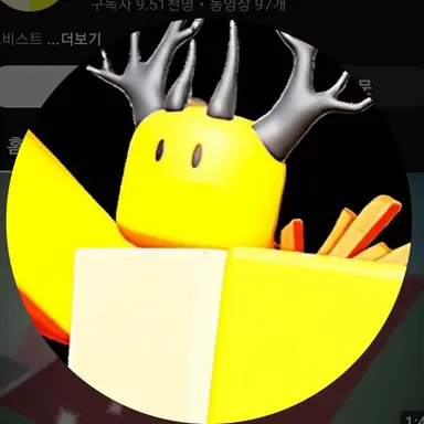 Profile image of 호원