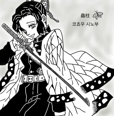 Profile image of 코쵸우 시노부