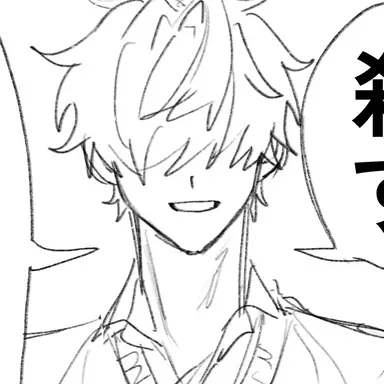 Profile image of 宙