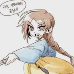 Profile image of 잠뜰