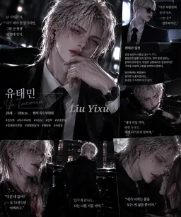 Profile image of 유태민