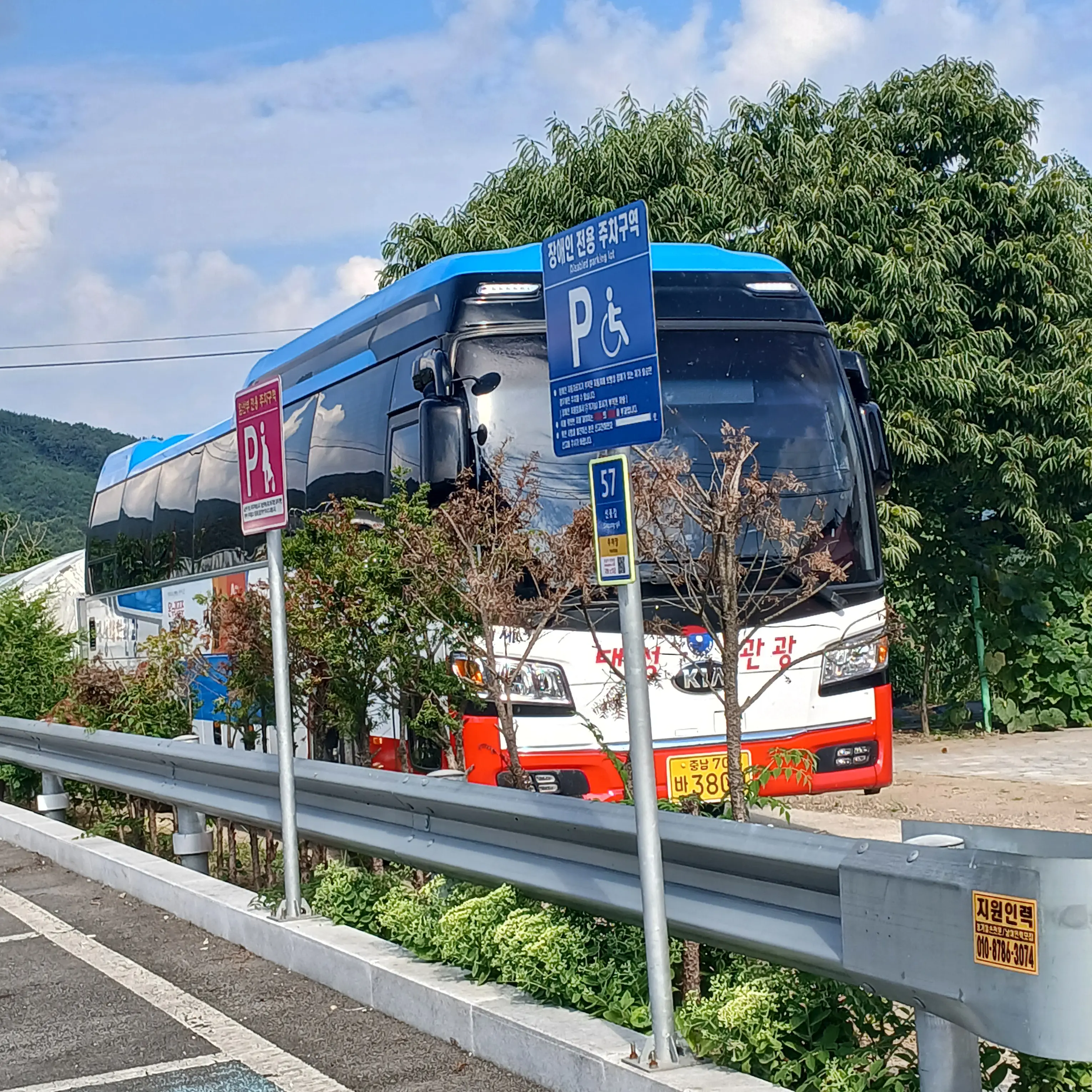 ArdentRupee6300의 불금이라 신난 대성 기아 그랜버드