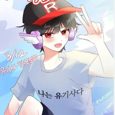 Profile image of 유기사