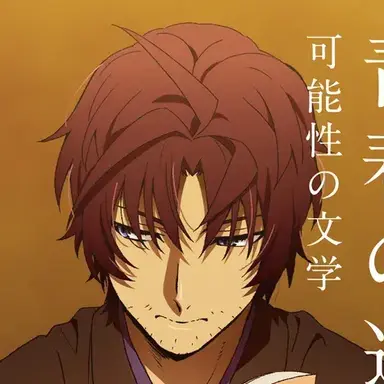 Profile image of 織田作之助