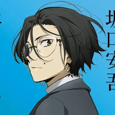 Profile image of 坂口安吾