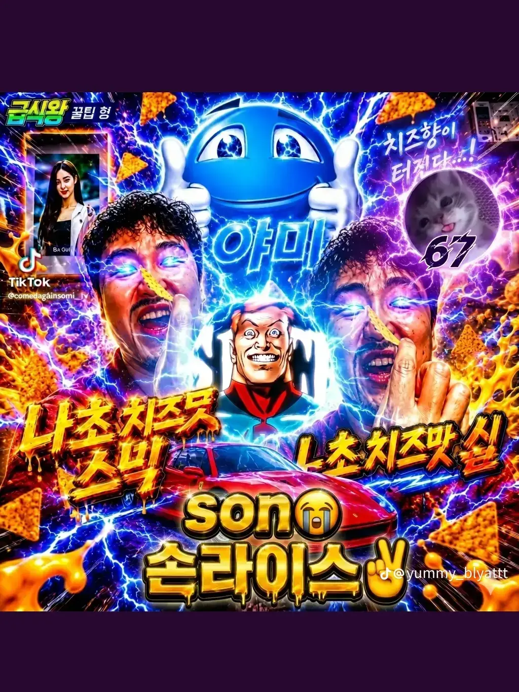 DIIDKJ의 나만하는거