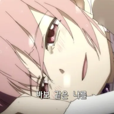 Profile image of 카나메 마도카