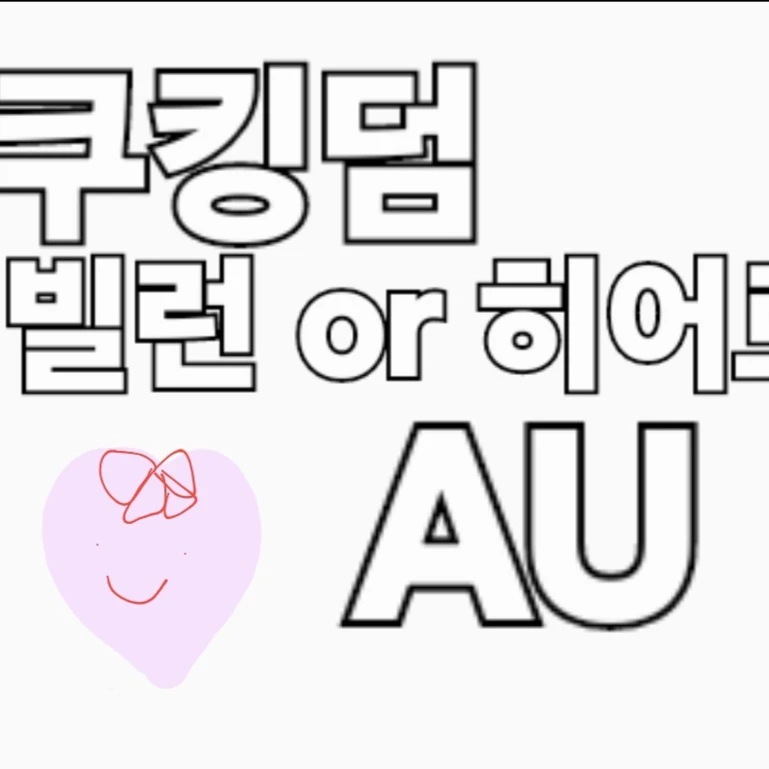 비스트