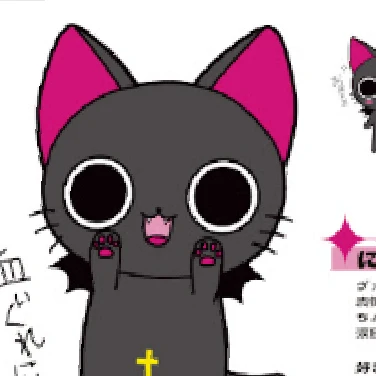 にゃんぱいあ