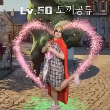 Profile image of 토끼공듀