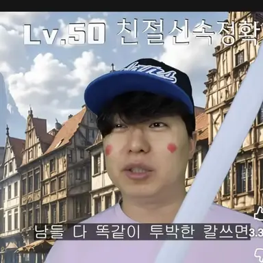Profile image of 친절신속정확