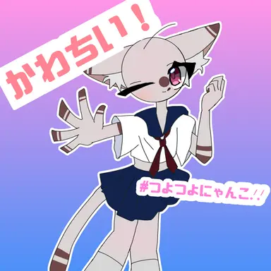 Profile image of にゃぽん