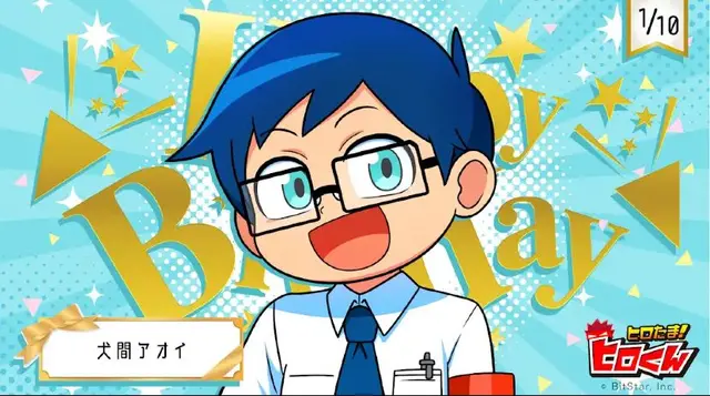 Profile image of 犬間アオイ