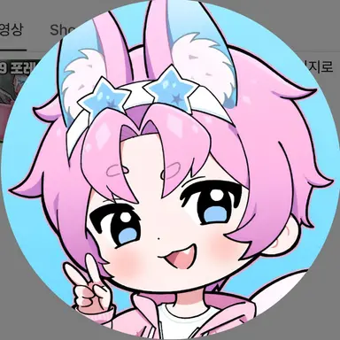 Profile image of 밥풀