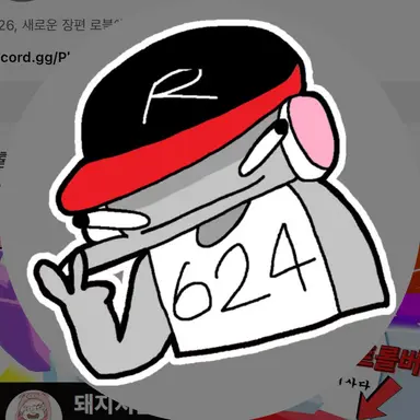 Profile image of 유기사