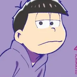 Profile image of 一松