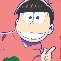 Profile image of おそ松