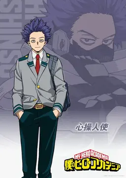 Profile image of 心操人使
