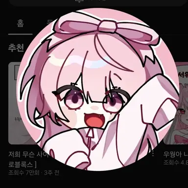 Profile image of 네즈
